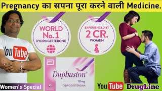 Duphaston 10mg Tablet 90 प्रेगनेंसी रोकने में मददगार [upl. by Kornher]