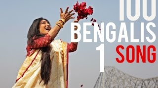 dekha hobe ei banglae 100 bengali 1 video by sourendrosoumyojit [upl. by Sewole847]