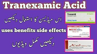 Tranexamic acid Xed capsule injection uses benefits side effects Brand names doses urdu and hindi [upl. by Haslam]