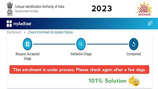 This enrolment is under process Please check again after a few days [upl. by Nelleyram]