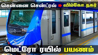 Metro train Journey  Chennai Central To Wimco Nagar  சென்ட்ரல் to விம்கோ நகர் மெட்ரோ ரயில் பயணம் [upl. by Akinahc372]