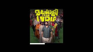 Krishna Song  Malayalee From India  Nivin Pauly Anaswara Rajan  trending malayalamsong [upl. by Kcirdnekel46]