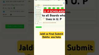 Final submit kaise kre Scholarship fromUP1210StudyIQEducationLtd BAbsc btech up finalsubmit [upl. by Plossl]