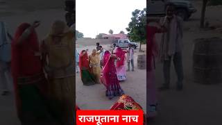 rajputana सदी डांस dance song song AYouTube fancy comedymovis [upl. by Leund568]