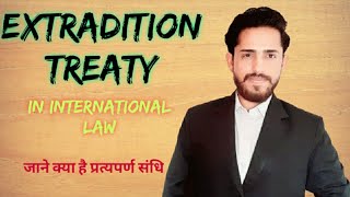 Extradition treaty in international law प्रत्यर्पण संधि Explained by Advocate Raaj Rathore [upl. by Randi]