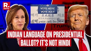 US Elections 2024 How Bengali became the only Indian language on NY ballots [upl. by Collis]