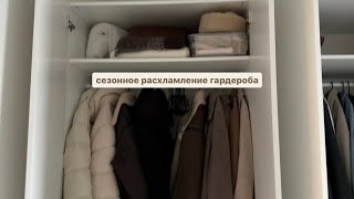 посадили туи  разобрала всю прихожую [upl. by Etteragram124]