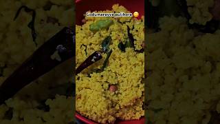 Godumaravva pulihora 😋 easyrecipe youtubeshorts food food cooking recipe youtube youtube [upl. by Leontina849]