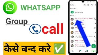 WhatsApp Group Call Kaise Band Karen  How To Turn Off Whatsapp Group Call ✅ 2024 [upl. by Ardis947]