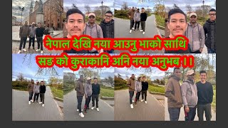 How to apply nepal to poland work visa 2024 अनि नेपाल देखि आउनु भाको साथि सङ को भेट अनि कुराकानि।। [upl. by Loeb]