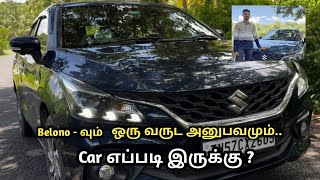 Baleno longterm review  Baleno  ownership  maruti  YouTube  saroblogs  2023 [upl. by Owiat809]