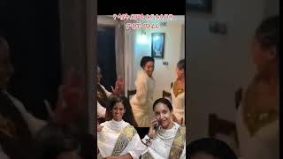 ምድር ከሰማይ ቢደበላለቅ💚💛❤️👏ethiopia ethiopiamusic youtubeshorts wedding music ebs [upl. by Nerot705]