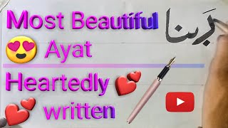 Beautiful 💕 💕 💕 Ayat In Calligraphy How to write Quran Ayat in Calligraphy [upl. by Dihahs]