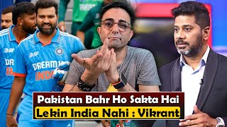 quotPakistan Bahar Ho Sakta Hai India Nahiquot  Vikrant Gupta [upl. by Anidal]