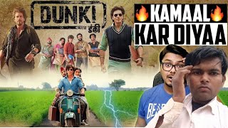 donkey movie review Shahrukh Khan 8 Din Mein Kitna Aaram Kiyadunki donkeymovie [upl. by Zul605]