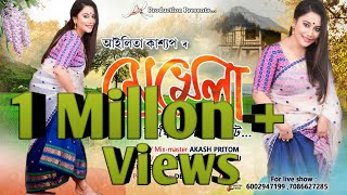 MEKHELA Pindhi Lom Potapot  Ailita Kashyap  Akash Pritom  Official Video [upl. by Pall]