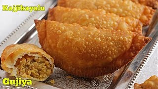 Kajjikayalu Recipe in Telugu  కజ్జికాయలు తయారీ విధానం  Bellam Kajjikayalu [upl. by Stroup]