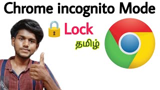 chrome incognito mode lock  chrome incognito mode settings  incognito lock settings  tamil [upl. by Aderfla]