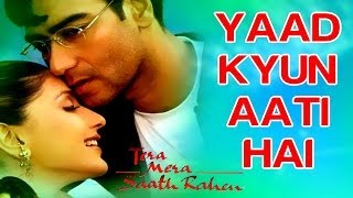 Yaad Kyun Aati Hai  Tera Mera Saath Rahen  Sonali Bendre amp Ajay Devgn  Udit Narayan amp Alka Yagnik [upl. by Hubie]