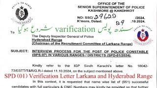 SPD 01 Interview schedule  Sindh police Larkana range verification letter  verification letter [upl. by Brinson326]