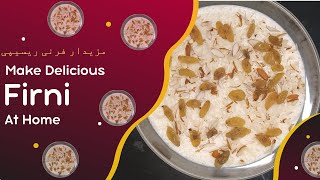 Delicious firni recipe مزیدار فرنی کا طریقہ [upl. by Ettenwad]