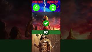 Mahabharat Warrior Vs Ramayan Warrior mahabharata ramayan hindumytholog Thanks 👏for 5 Lakh view [upl. by Etteragram]