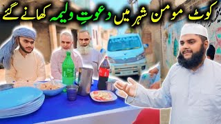 Kot momin sher me DaweteWalima Khane Gaye  Molvi vlogs [upl. by Attenreb762]