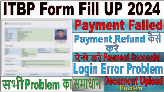 ITBP Form Fill Up 2024 itbp payment faileditbp payment problemitbp login problemacyberpoint [upl. by Analli]