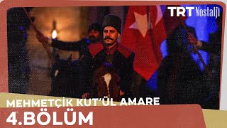 Mehmetçik Kûtulamâre 4Bölüm [upl. by Suiradel384]