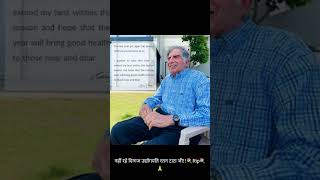 नहीं रहे मशहूर उद्योगपति रतन टाटा 😭ratan tata rip live ratan tata rip liveratan taOctober 10 2024 [upl. by Case870]