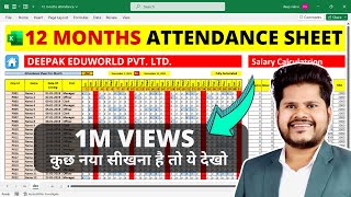 How To Make Attendance Sheet With Salary In Ms Excel  How to Make Attendance Sheet in Excel Hindi [upl. by Enelrac]