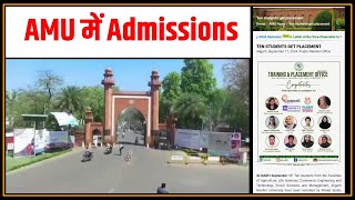 AMU Admission 2024 Benefits  Aligarh Muslim University Jobs  Naukri  Placements Rozgaar [upl. by Sair136]