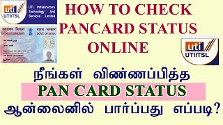 how to check uti pan card status online TamilUTIISL PAN StatusCorrection pan status uti pan [upl. by Yrogreg]