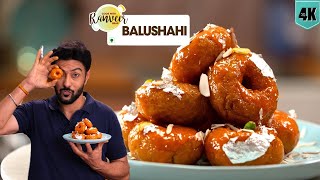 सिर्फ 3 चीज़ों से बालूशाही  perfect Balushahi के secret tips  Halwai jaise Balushahi  Chef Ranveer [upl. by Aicenert]