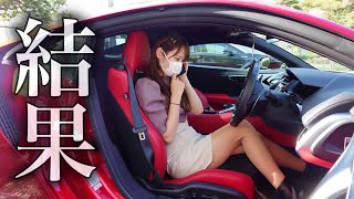 【GTRオーナーになれるか…】NISSAN GTR 2024年モデルの抽選結果が出ました NISMO Special Edition フェラーリ女子 丸の内OL【車好き女子あま猫】 [upl. by Rudich]