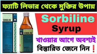 Sorbiline syrup uses in bengali  Sorbitol and Tricholine citrate Dosage Side effects amp Benefits [upl. by Alek413]