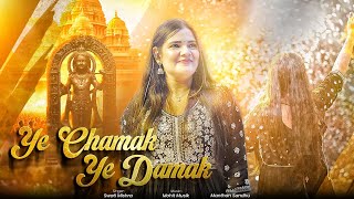 Ye Chamak Ye Damak Official Music Video  Swati Mishra Bhakti Song  Mohit Musik [upl. by Ragde916]