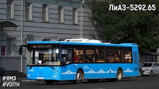 ЛиАЗ529265 ЯМЗ53633 amp Voith DIWA D864 [upl. by Barrett]