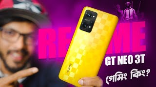 Realme GT NEO 3T Review  Gaming  Camera  Battery amp 80 Watt Charger [upl. by Elisabetta479]