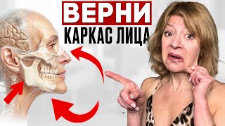 Шок Остеопатия убрала брыли за 10 минут Двойной подбородок исчез [upl. by Annaoj]