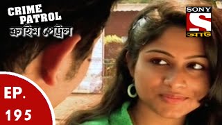 Crime Patrol  ক্রাইম প্যাট্রোল Bengali  Ep 195  A suicidal mistake [upl. by Einneb]