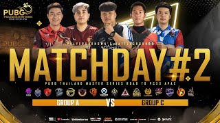 PUBG Thailand Master Series🇹🇭 Road to PCS3 APAC กลุ่ม A Vs กลุ่ม C Day  2 [upl. by Brod]