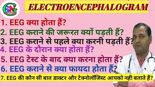 What is EEG ElectroencephalogramWhy need EEGEEG Test Preparation of EEGBySantosh Kumar Maurya [upl. by Gimble]