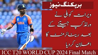 Virat Kohli Announce Retirement From T20 WC Final MatchICC T20 WORLD Cup Final Match Highlights [upl. by Cole211]