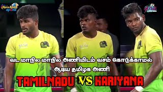 SF  TAMILNADU VS HARIYANA  YUVA SERIESappanaduSports19 [upl. by Domeniga7]