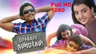 Pasakara Nanbargal  Tamil Full Movie  Ajmal Khan Divya Nagesh [upl. by Attenborough25]