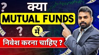 Is Mutual Funds Best for Investments  Sabse Jyada Return Dene Wala Mutual Funds [upl. by Nandor541]