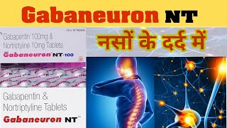 gabaneuron nt 100 tablet hindi  gabaneuron nt 300  gabaneuron nt tablet hindi [upl. by Arutek248]