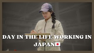 Day in the Life Working in Japan🇯🇵  FACTORY WORKER  Jesalyn Dulay [upl. by Hillhouse]