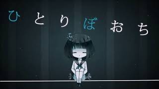 ShinitaichanMiss Wanna Die  English Singable Lyrics【Music Box】 [upl. by Urial]